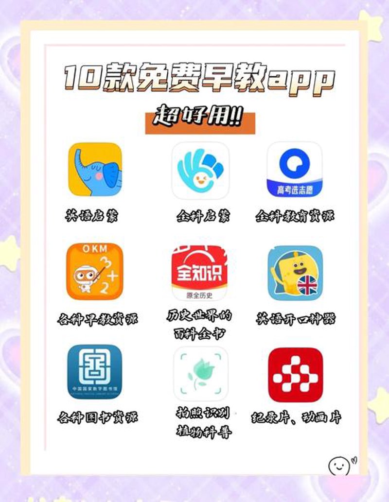 陕西教育科技公司在变革中寻找机遇与发展