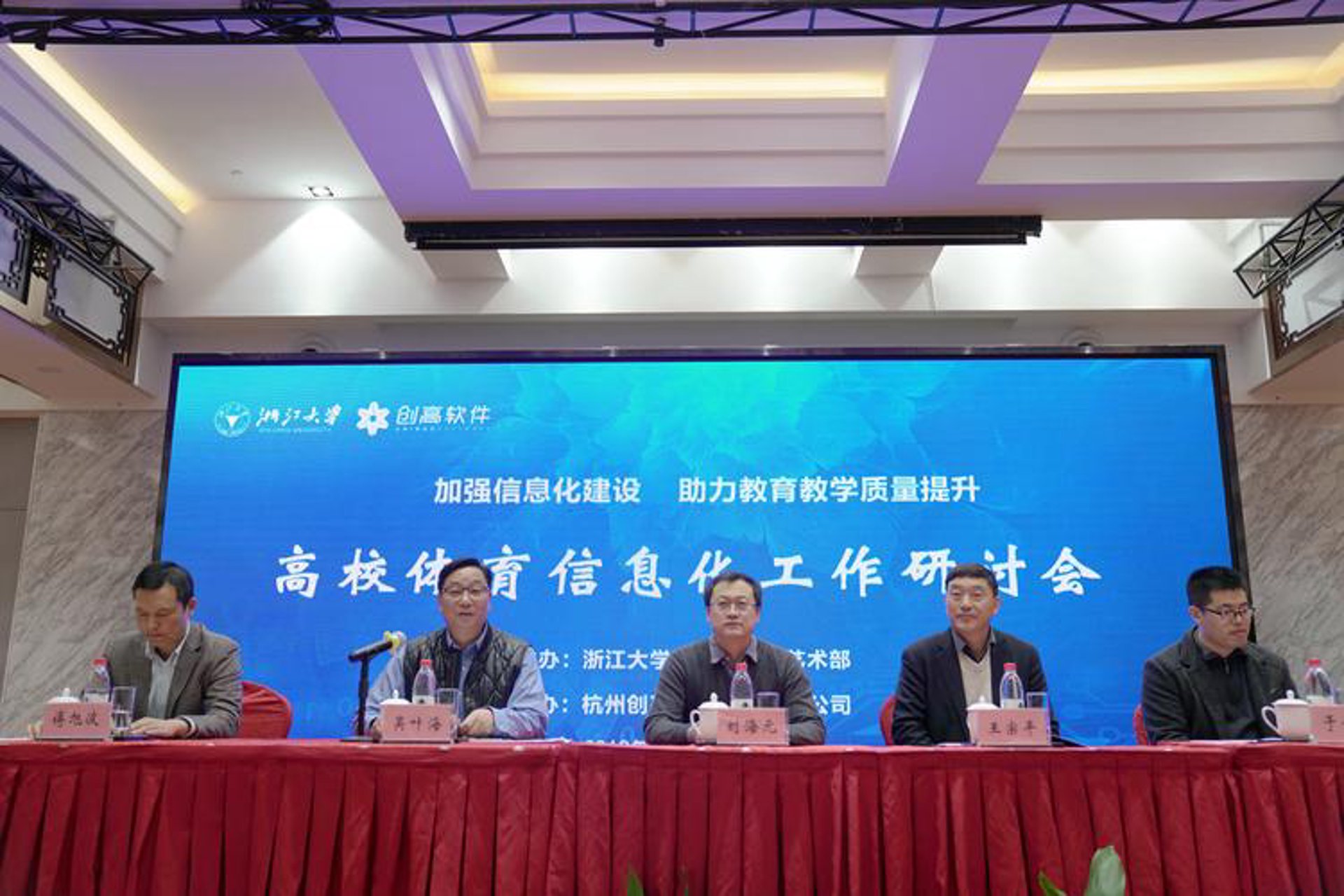 盛学邦教育科技